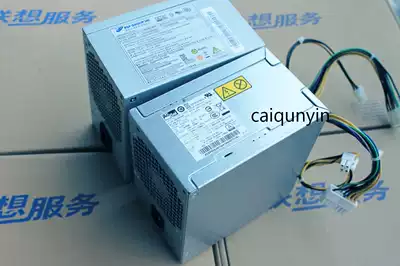 Brand new Lenovo 280W 14-pin desktop computer power supply FSP280-40EPA Guangbao PS-4281-02