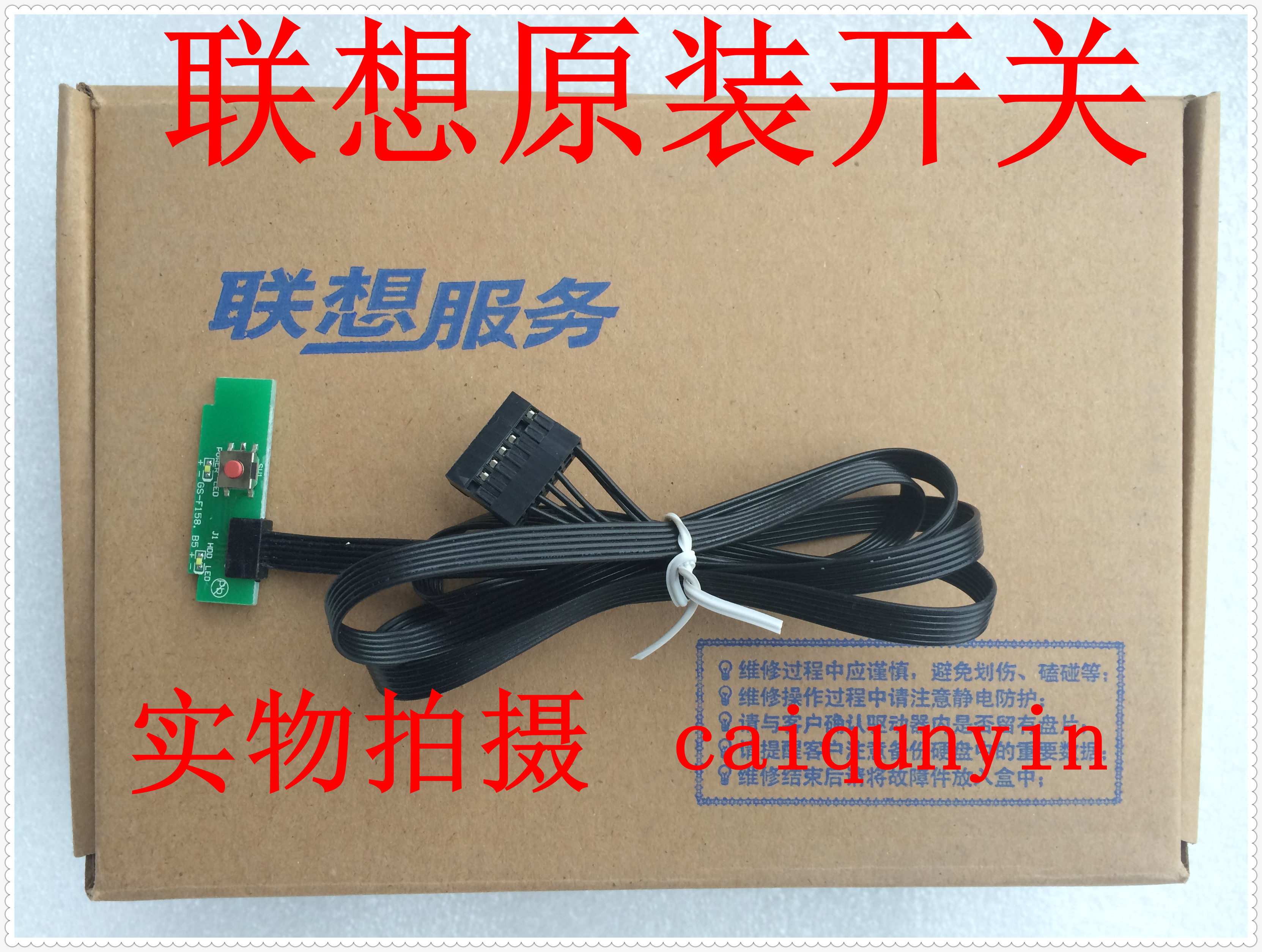 lenovo lenovo g5000 g5050 g5005 main case power start switch board line group button key