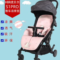 Adapted to HBR Tiger Bell S1PRO Classic High Landscape Baby Trolley Baby Umbrella Car Summer Ice Mat