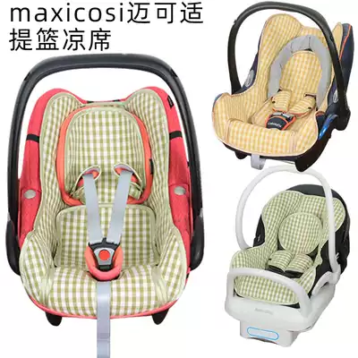 Suitable for Maxicosi Mai Ke Peibo pebbleplusmax30 child carrier safety seat mat