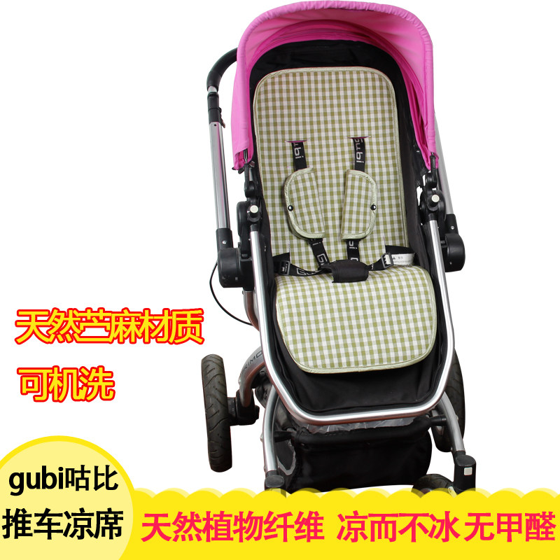 The mat is suitable for Gubi Gubi S208 baby high landscape stroller baby summer umbrella car mat cushion