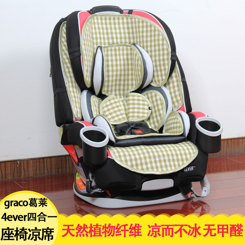 Suitable for Graco Gree 4 EVer upgraded luxury version extend2fit child safety seat mat