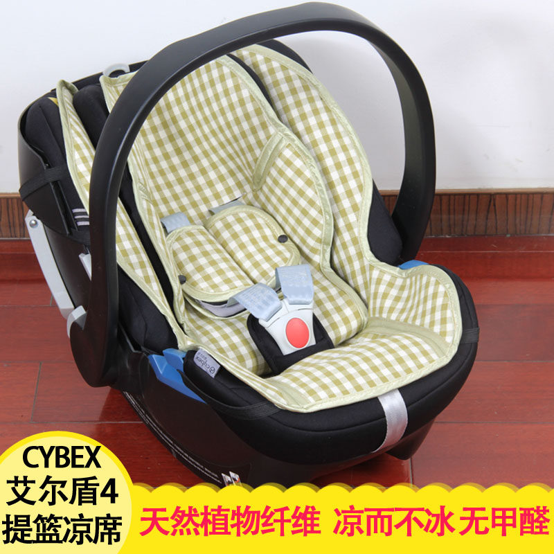 The mat is suitable for cybex ceass Aton Elder 3S Q 4 basket type safety seat cushion