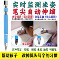 正姿笔纠姿笔仓库店