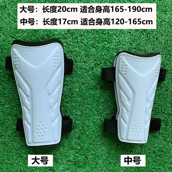 高品质足球护腿板双排绑带加固硬质耐用护膝板护小腿运动护具挡板