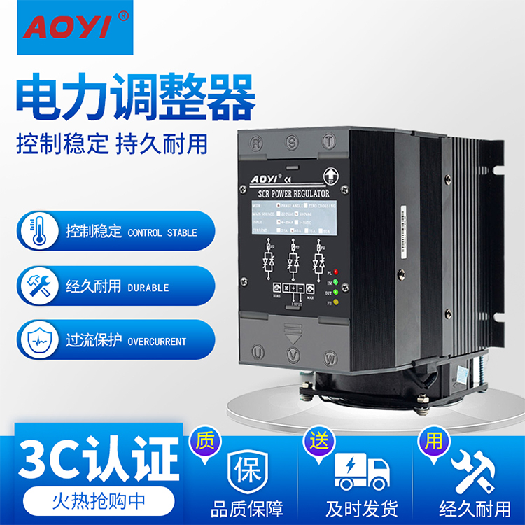 J3-SCR-75LA Three Phase Power Regulator Triac Voltage Regulator Voltage Power Temperature Controller AOI
