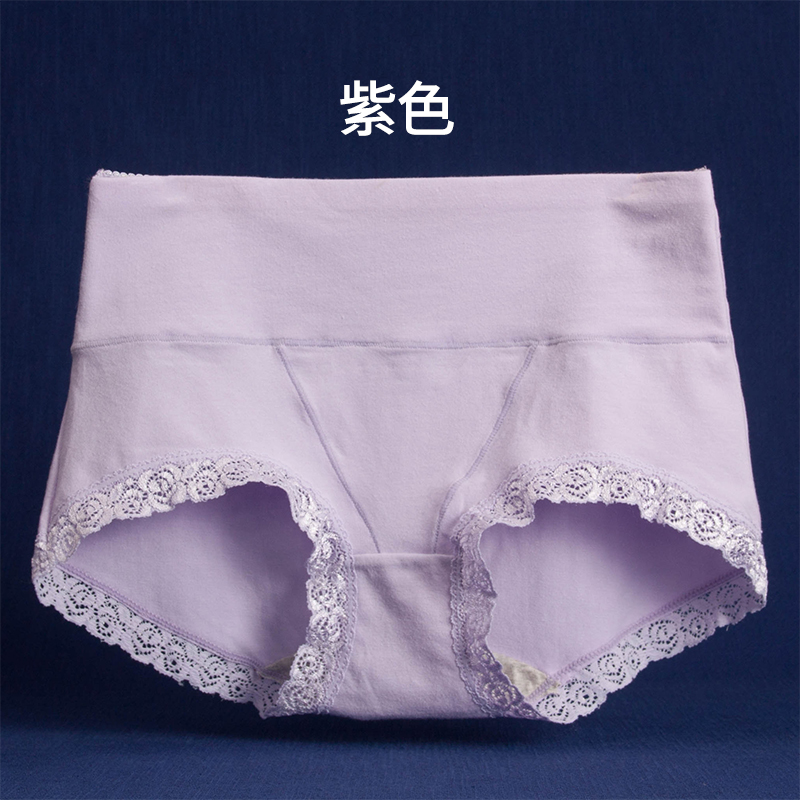 Một lượng lớn chất béo đang mm eo đồ lót nữ cotton bọc bên hông sexy ren duy nhất để nhận được mỡ bụng đen vải chị bông.