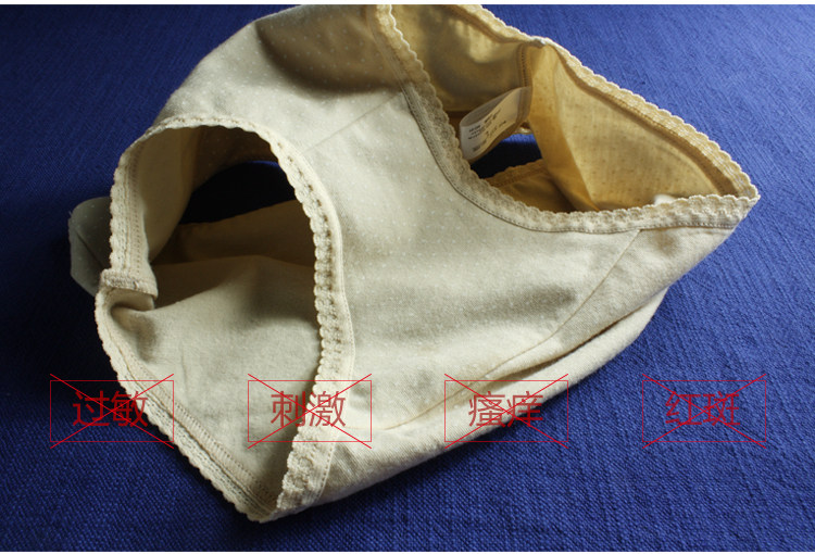 Slip jeunesse SL-1021 en coton - Ref 645378 Image 24