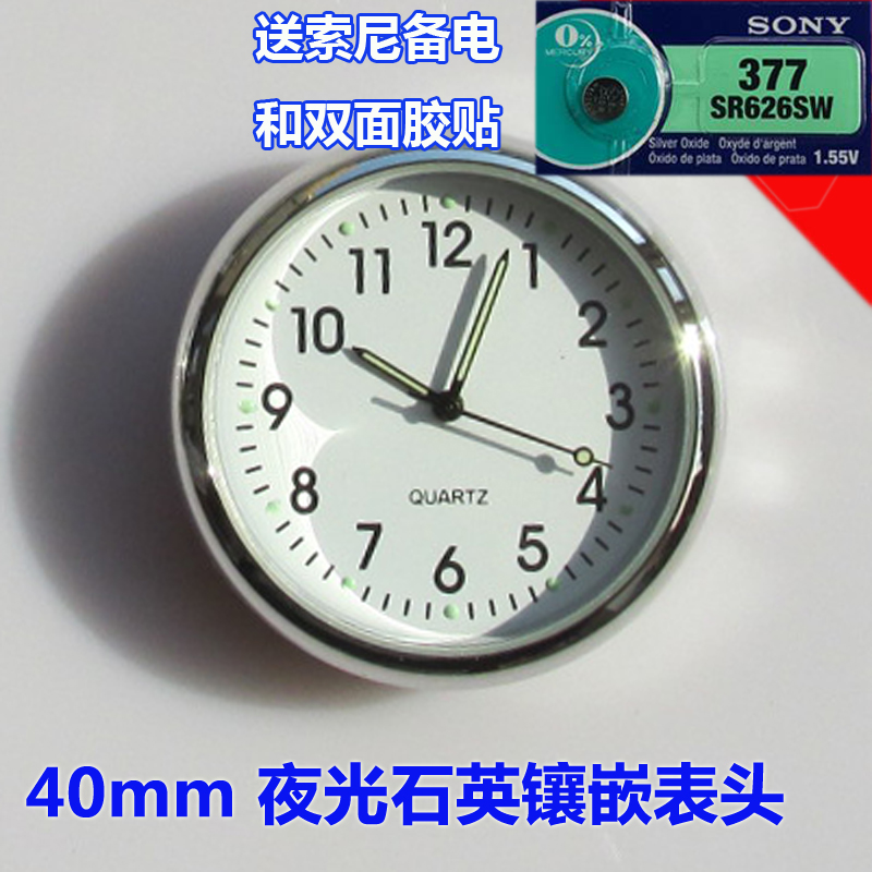40mm night quartz finger - tablet - gauge special price