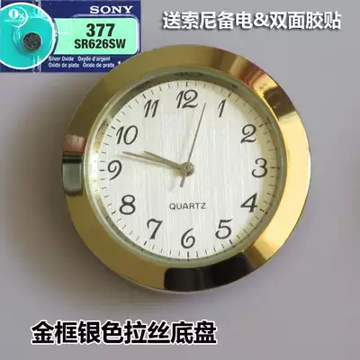 Car clock modified watch head 37mm quartz watch pot