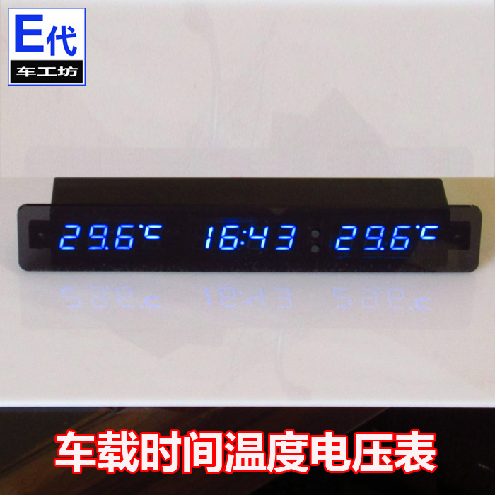Vehicle electronic meter rear camera mirror temperature table mosaic LED clock retrofit voltmeter DIY on-board