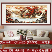 Chinese painting Landscape painting Feng Shui patron Ink painting Lucky calligraphy and painting Decoration living room solid wood three-dimensional hanging painting