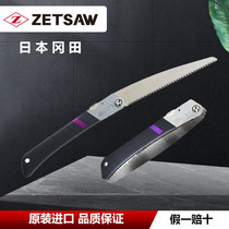 Japan imports Okada Z brand folding saw pruning saw hand saw woodworking saw fine-toothed coarse-toothed garden portable hand-made saw