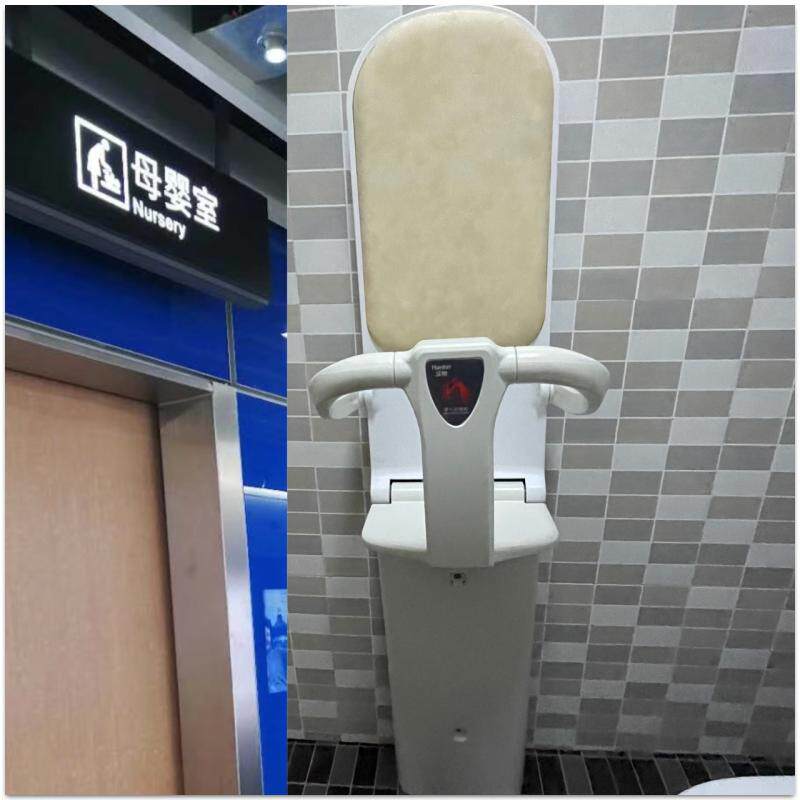 Hanbri Hanqiao baby protection seat Japanese mother and baby room powder room baby safety chair toilet hanging wall panel A5
