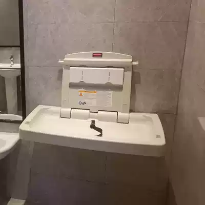 American rubbermaid Le Bai Mei mother and baby room baby care Table wall replacement table FG781888 New