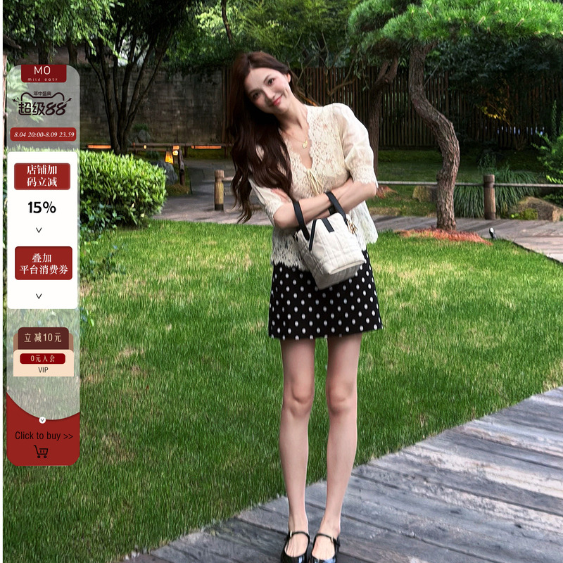 Zhizhi Chicago【Pure White Gift Card】100% Ramie French Style Light Luxury Top Summer Romantic Lace Embroidery Shirt