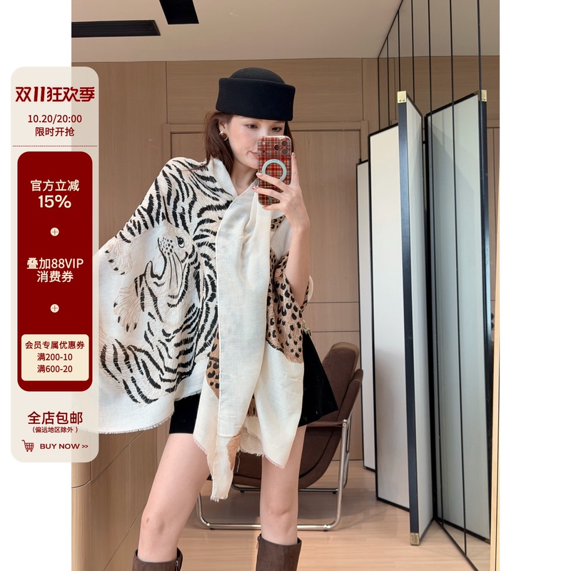 Zhizhi Chicago Light Luxury Retro Leopard Silk Scarf 2026 Autumn Satin Shawl High-End Leopard Print Scarf