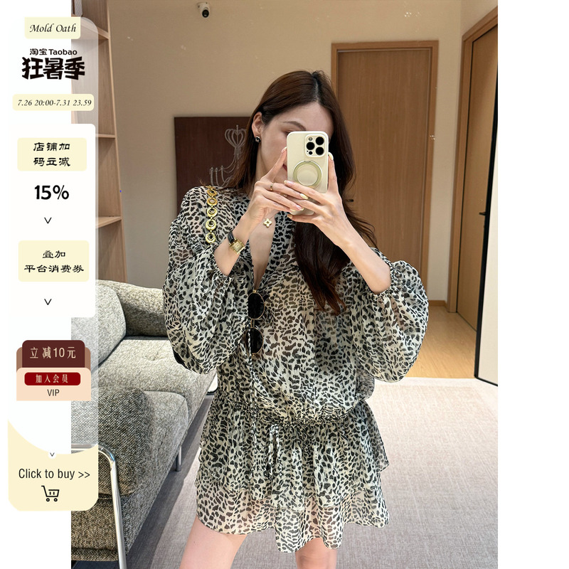 Zhizhi Chicago【Vintage Smoke Shadow】French-Style Retro Leopard Print Chiffon Set 2026 Summer New Two-Piece Set Zhizhi Chicago【Vintage Smoke Shadow】French-Style Retro Leopard Print Chiffon Set 2026 Summer New Two-Piece Set