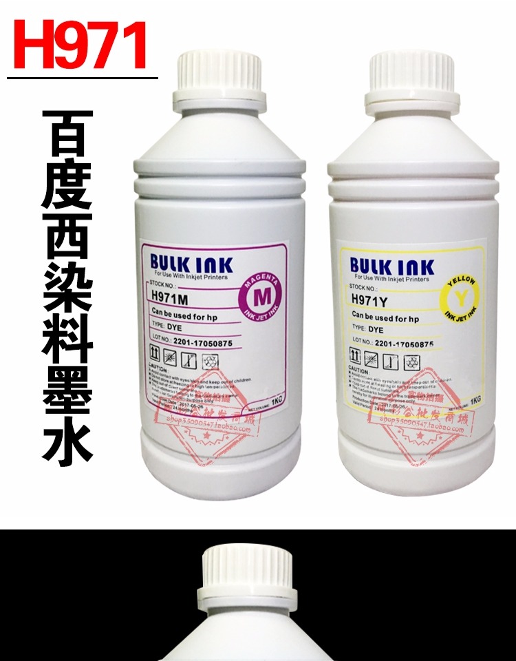 Mực in West West H971 1000ML HP HPX451 HPX476 HP970 HP971 - Mực mực in máy canon