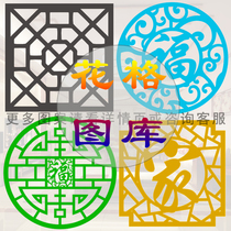 Carved board Solid wood moon hole door door and window wood grille Wood carved corner flower Antique decorative hollow Chinese background wall flower grid