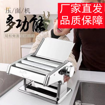 Factory direct wood point department store noodle machine (kitchen preferred)pasta pressure shake headline with the same official