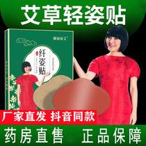Mifowanai Aidgrass ciliary with ciliary fiber paste with light and sweet stickup and a big belly button for men and women