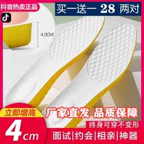 Shake the headlines with the same dazzle Wei increase insole mens sports invisible increase canvas shoes soft bottom comfortable men and women