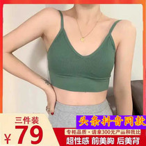 Shake the same 2020 new wild small vest sexy beauty back U-shaped thin underwear
