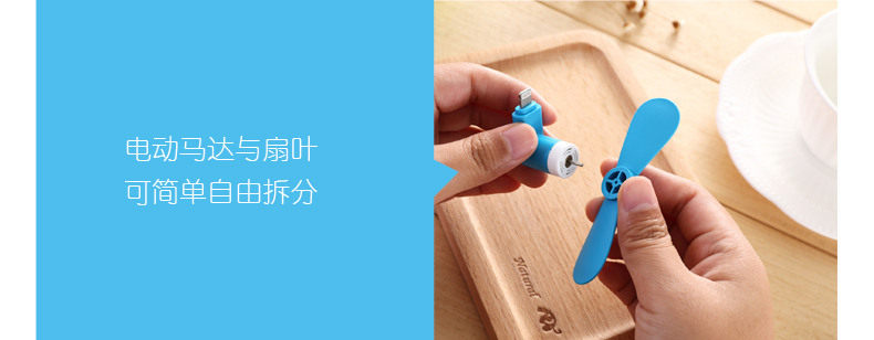 Ventilateur USB - Ref 403335 Image 10