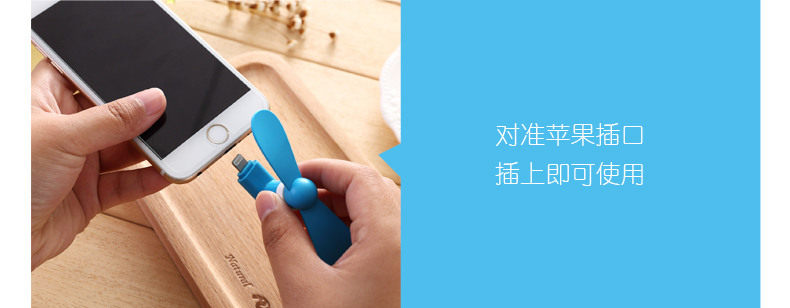 Ventilateur USB - Ref 403335 Image 12