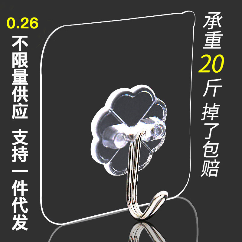 Strong nail-free seamless door paste hook non-stick hook creative punch-free clothes hook bathroom wall hook