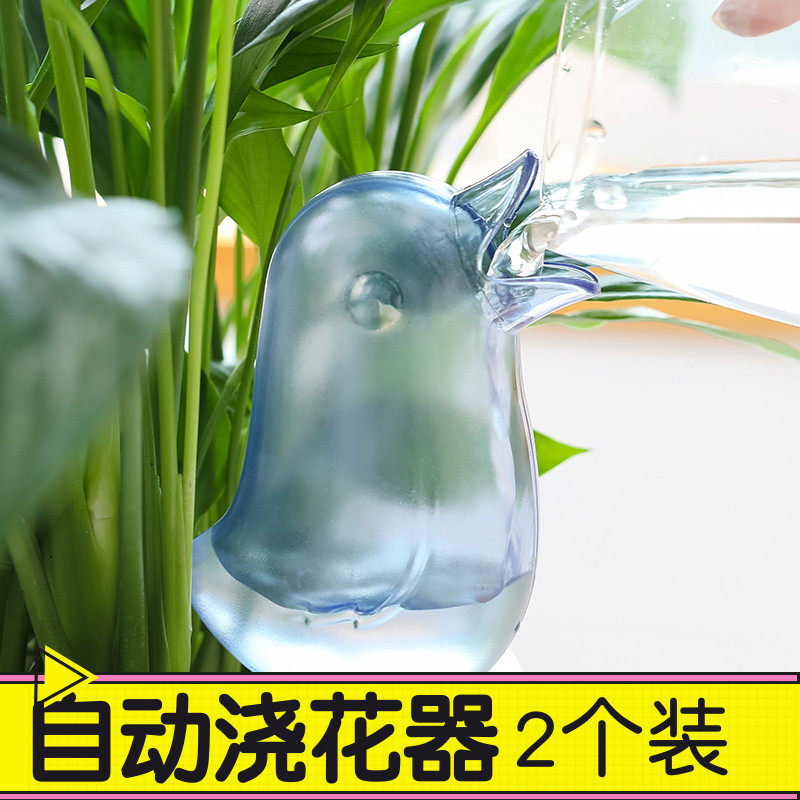 Automatic watering device Lazy watering artifact Bird dripper watering device Water seepage device timed gardening household