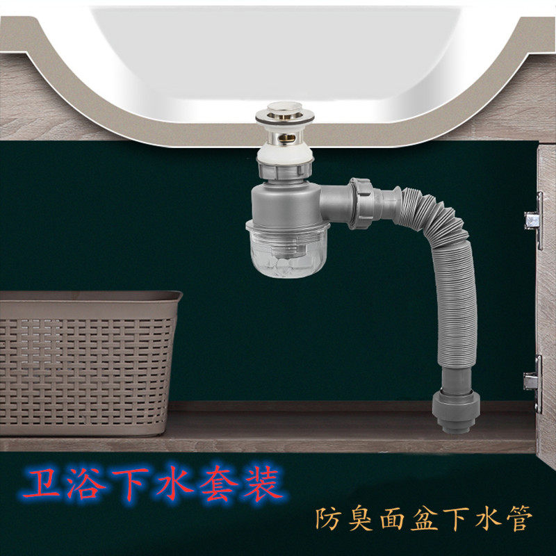 Washbasin Lower water pipe Press pressure Stainless Steel Underwater washbasin bounce plug Deodorant Telescopic Hose Suit