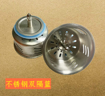 Stainless Steel Sink Lift Cage Double Septicati Basket Kitchen Drainer Wash Vegetable Basin Accessories Thickened Double scum lift basket