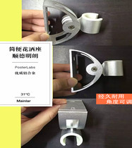 Minglang multi-function adjustable nozzle bracket Space aluminum base thickened shower holder accessories