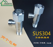 304 stainless steel angle valve all-copper thickened hot and cold triangular valve water heater Home switch 4 Water-stop valve switch