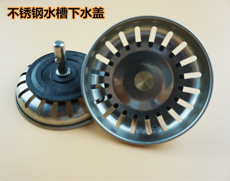 Kitchen sink drain cover old-fashioned sink funnel filter wash basin plug bowl seal water cover accessories