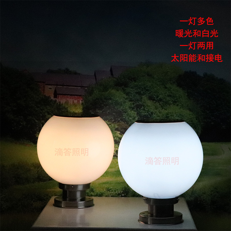 Solar Outdoor Lamp Round Wall Columns Head Lamp Yard Wall Pillar Lamp Gate Villa Door Head Lamp Factory District Courtyard Lamp