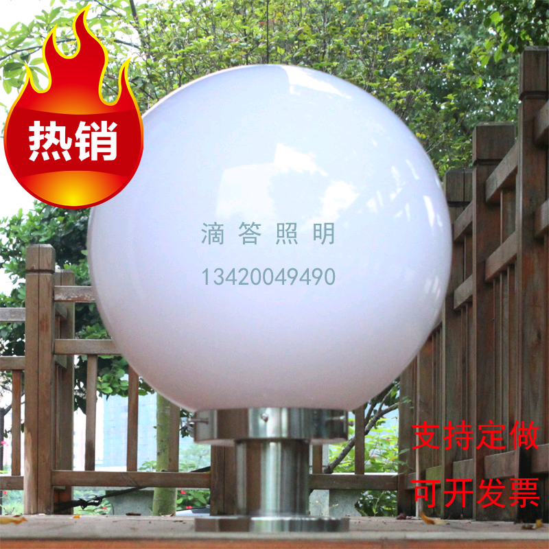 Outdoor Lights Waterproof 500 NO YELLOW GLASS ROUND BALL COLUMN HEAD LAMP 600 WALL LAMP GATE LIGHT COURTYARD ROAD STREET LAMP