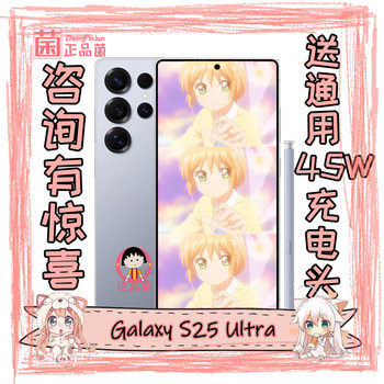 Samsung Galaxy S25 Ultra Sm-S9380 S25 S25+ S25U New Mobile Phone