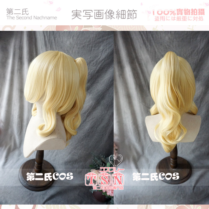 【第二氏】绚濑绘里金色单马尾COS假发,轻松打造动漫少女造型_COSPLAY配件_淘宝游戏网