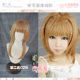 Second Tsubasa Chronicle Sakura Princess Wig
