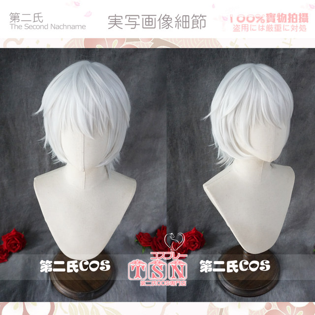 Death Note Nia Nate River silver COS wig V93