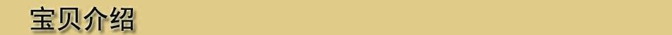 Body - Ref 651301 Image 4