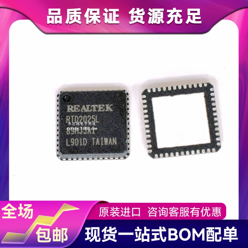 Original Imported Rtd2025L Rtd2025 Qfn-48 Lcd Display Driver Controller Chip in Stock