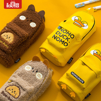 Almost duck schoolbag pen bag pen bag series teddy dog creative stationery pencil box cute pencil case large capacity stationery bag Primary School junior high school student cartoon boy simple Japanese ins