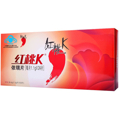 买一送一【红桃K旗舰店】生血补血24片