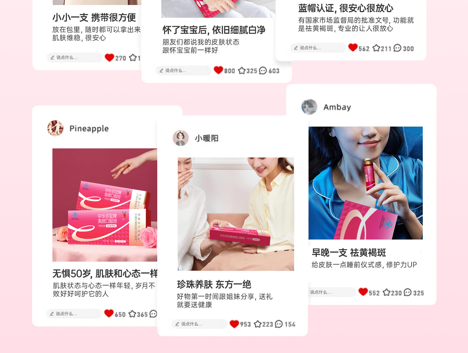 【中國直郵】 紅桃K 美白養顏調理 祛斑美顏口服液 祛黃褐斑美容祛斑女性肌膚內調祛斑養顏 90g