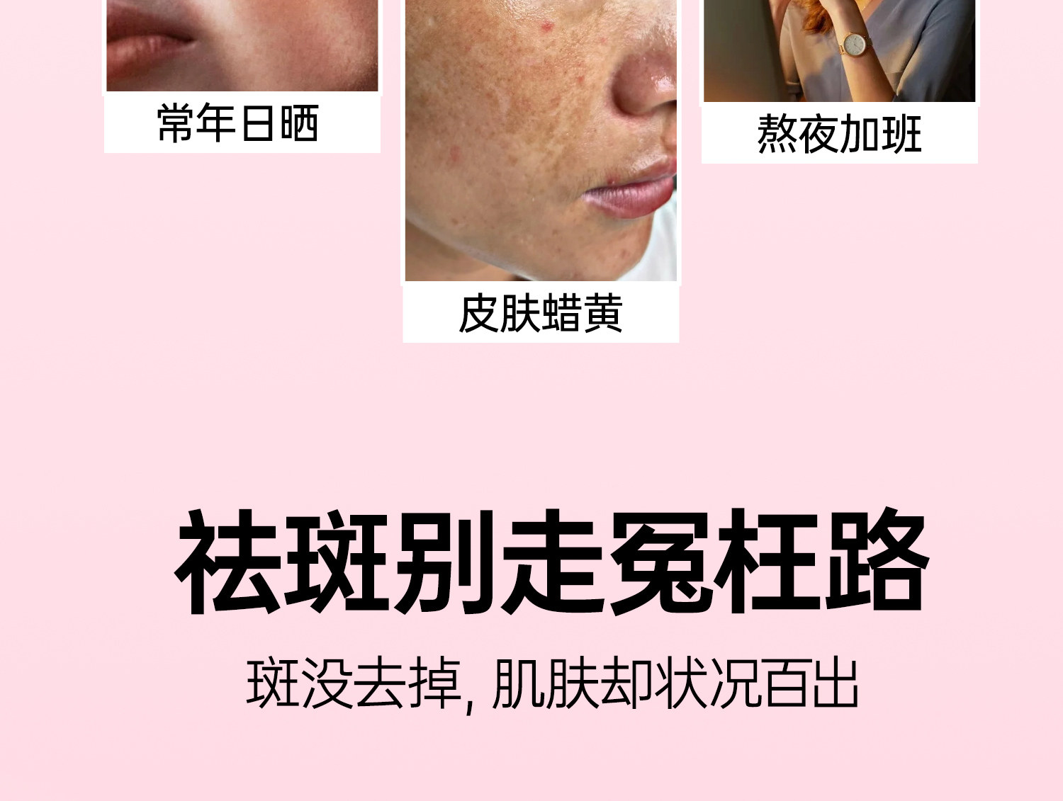 【中國直郵】 紅桃K 美白養顏調理 祛斑美顏口服液 祛黃褐斑美容祛斑女性肌膚內調祛斑養顏 90g