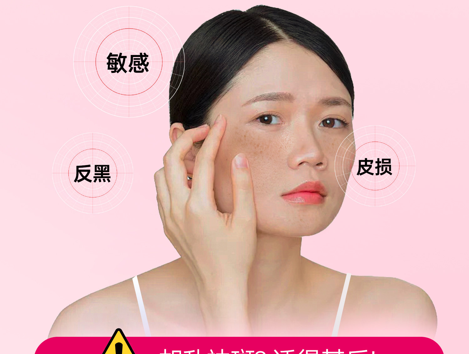 【中國直郵】 紅桃K 美白養顏調理 祛斑美顏口服液 祛黃褐斑美容祛斑女性肌膚內調祛斑養顏 90g